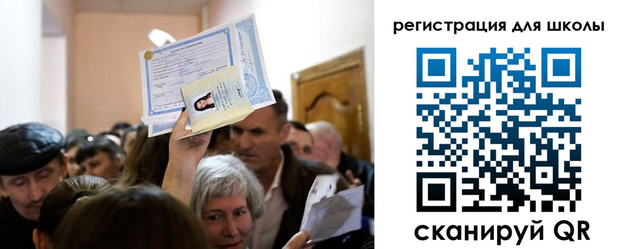 временная регистрация надежно в Миньяре