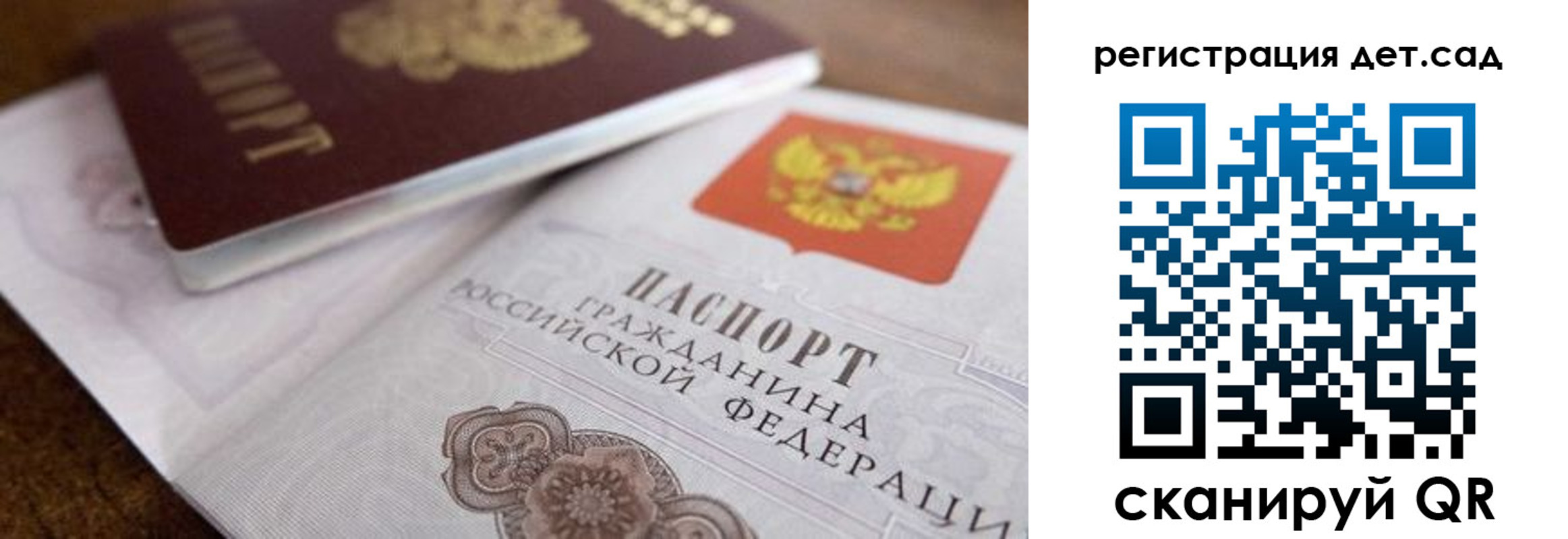 временная регистрация недорого в Миньяре